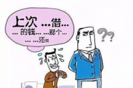 运城企业清欠服务