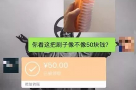 运城企业清欠服务