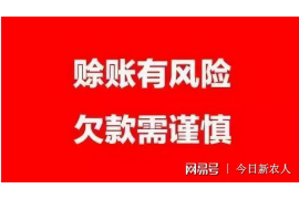 运城讨债公司成功追讨回批发货款50万成功案例