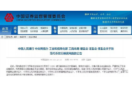 运城讨债公司成功追回初中同学借款40万成功案例